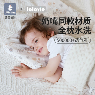 Little Tiny littletiny宝宝枕头婴儿四季硅胶定型枕儿童0到6个月以上0一1-3岁