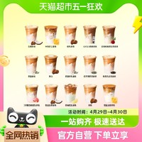 NOWWA COFFEE 挪瓦咖啡 15款爆品任选1