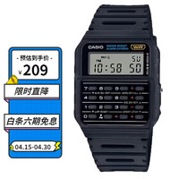 CASIO 卡西歐 手表男小方塊絕命毒師老白同款學生計算器表電子男女表CA-53W-1Z