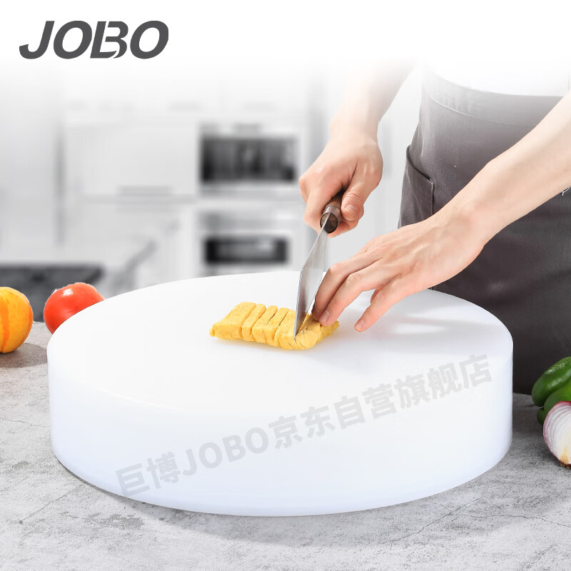 巨博(JOBO) 商用圆形砧板菜板 加厚切菜墩PE塑料案板白色45x10规格 白色1个