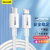 BASEUS 倍思 蘋果數據線PD20W快充充電線適用蘋果max手機iPhone12/X/11PRO