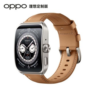 百亿补贴：OPPO Watch 4 Pro全智能手表运动手表电话手表独立eSIM理想定制版