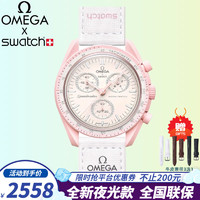OMEGA 歐米茄 S.watch手表 行星系白盤SO33P100金星42mm