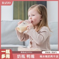 Eternal 貝優先 奶瓶防摔ppsu寬口徑防嗆防脹氣新生兒嬰兒1-2-3歲寶寶奶瓶