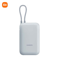 有券的上：Xiaomi 小米 P15ZM  移動電源 10000mAh Type-C 22.5W 自帶線口袋版 灰藍色