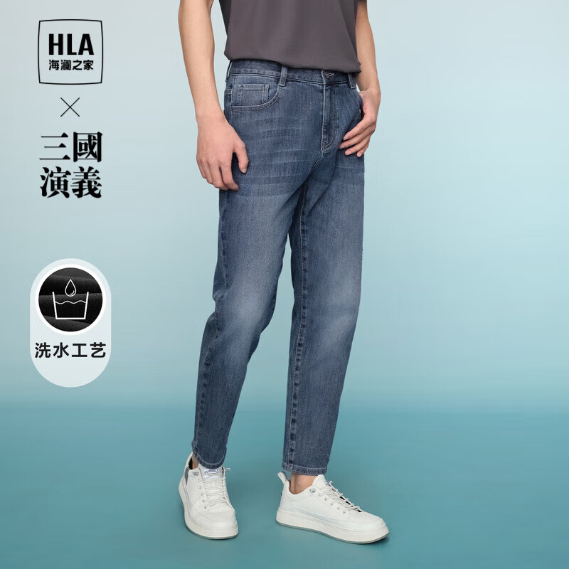 HLA海澜之家牛仔裤男24三国演义酵素洗微弹九分裤子男夏季 170/80A(M)