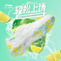 百億補貼：LI-NING 李寧 羽毛球鞋男女款旗艦店官方正品2023防滑減震耐磨比賽訓練鞋