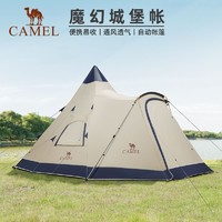 百億補貼：CAMEL 駱駝 戶外精致露營涂銀大空間野外野營金字塔自動帳篷