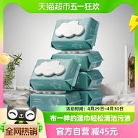 88VIP：babycare 兒童加厚濕巾 80抽*6包