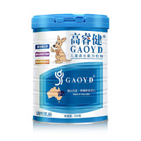 GAOYD 高睿健 乳鐵蛋白兒童成長奶粉澳洲原裝進口含蛋白質維生素鈣鐵鋅葉黃素 1罐裝 800g