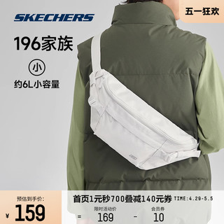 SKECHERS 斯凯奇 跑步运动腰包手机包男女同款百搭通勤上学大容量包