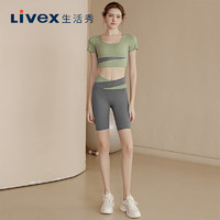 DK（內衣） 生活秀（Livex）速干運動套裝女撞色瑜伽跑步健身女彈力五分褲 豆蔻綠 XL