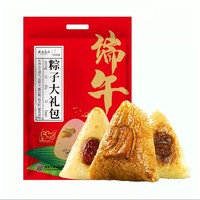 西安饭庄 粽子大礼包1kg