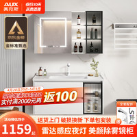AUX 奧克斯 浴室柜組合陶瓷一體盆衛生間洗臉盆柜組合