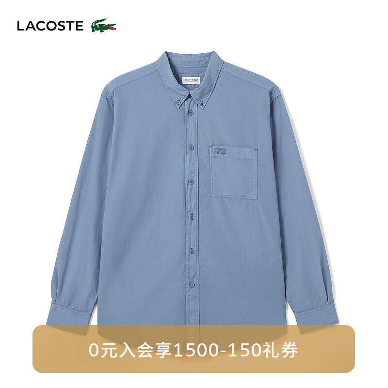 LACOSTE法国鳄鱼男装24年夏季男士衬衫纯色简约百搭衬衫CH0898 IT8/灰蓝色 41 /180