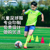 KELME 卡爾美 官方旗艦幼兒童足球服套裝男夏小學生球衣定制訓練服