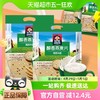 88VIP：QUAKER 桂格 即食沖飲醇香燕麥片540g*2袋特濃牛奶食品營養便攜裝30g*36包