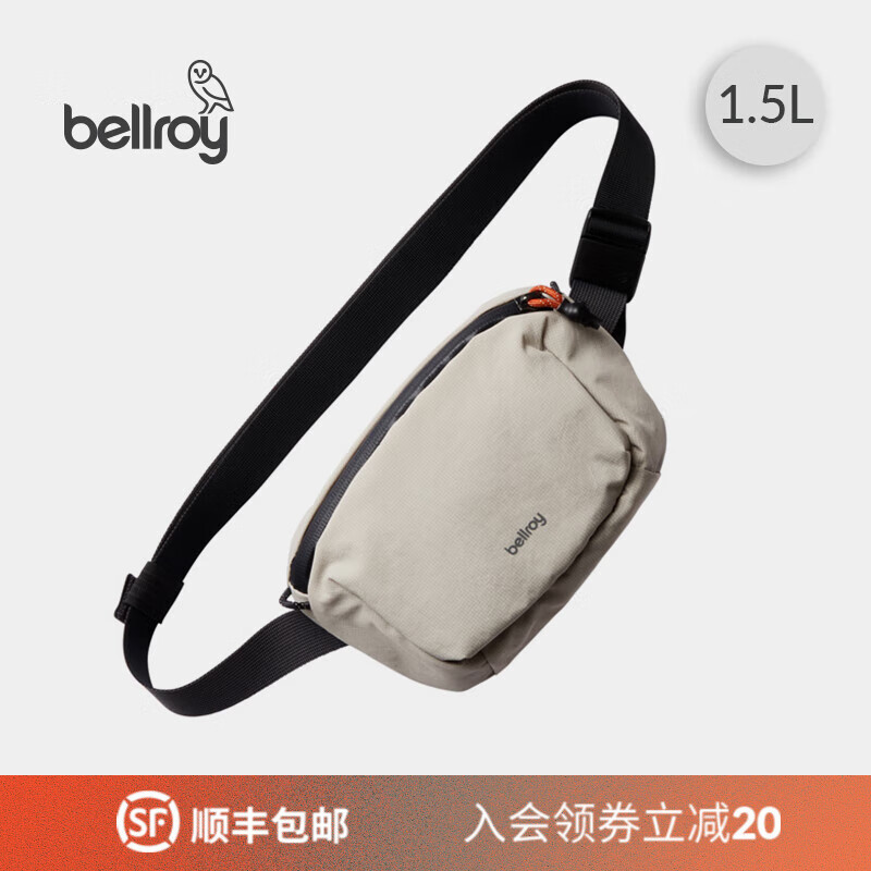 Bellroy澳洲Lite Belt Bag轻行畅游胸包单肩包通勤环保休闲男女斜挎包 月光白