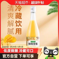 88VIP：麥序 楊枝甘露米酒 480ml