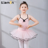 s.lemon 2023新款舞蹈服兒童女夏季吊帶連體服中國舞演出服女童芭蕾練功服