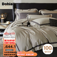 Dohia 多喜爱 床上四件套 100支轻奢贡缎柔滑细腻床单被套四件套 工艺款 1.8床