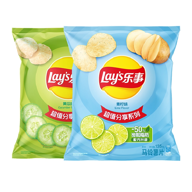 Lay's/乐事原切薯片（黄瓜味+青柠味）135g×2袋零食小吃分享装