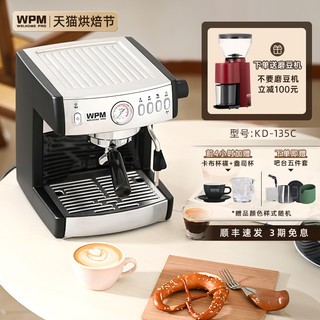 WPM 惠家 KD135意式半自动入门款家用咖啡机送磨豆机小型旗舰推荐