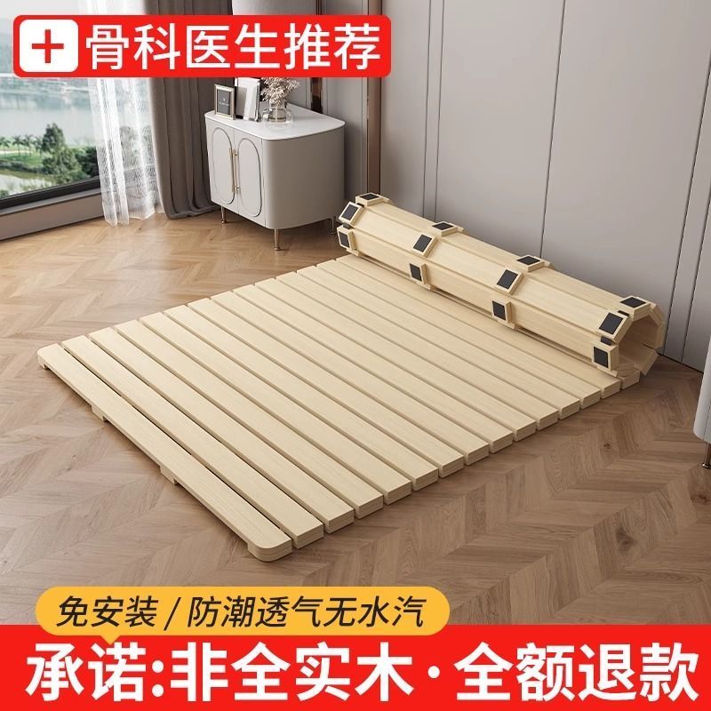 实木防潮排骨架榻榻米床架折叠床板护腰硬床板松木床板打地铺床垫