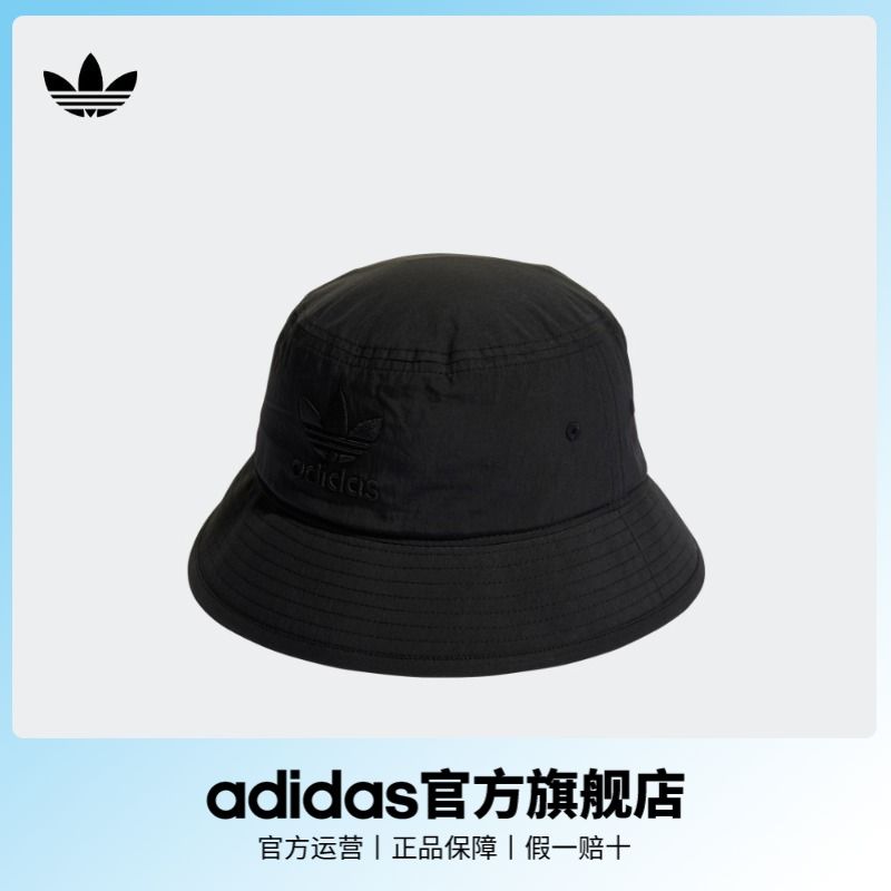 adidas阿迪达斯三叶草男女运动遮阳帽子HL9321