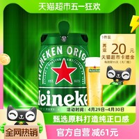 88VIP：Heineken 喜力 铁金刚 啤酒