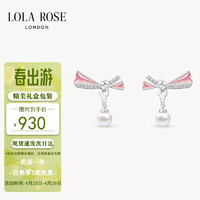 LOLA ROSE 宝石缎带系列草莓晶耳环耳钉女生日礼物送女友