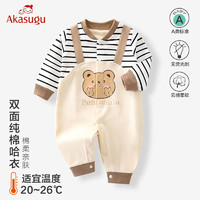 百億補貼：Akasugu 新生 嬰兒連體衣純棉男女寶寶春秋長袖哈衣爬服新生兒衣服外穿