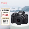 Canon 佳能 R100+RF-S18-45 STM 微單相機 4K高清視頻 小型輕量便攜