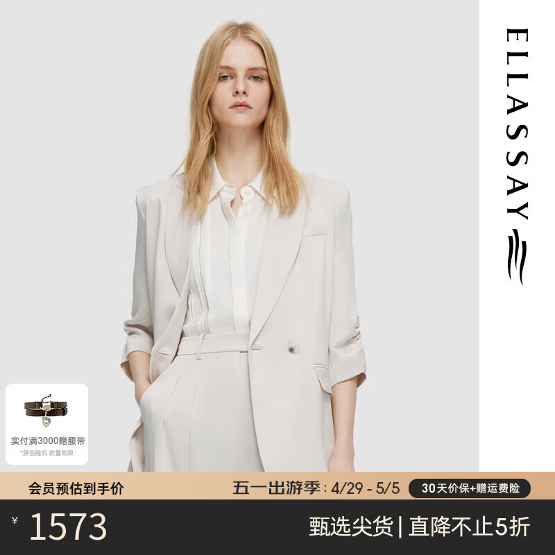 歌力思（ELLASSAY）2024夏季醋酸高级感西装领双排扣堆堆袖西装女EWD352T02200 灰白色西装 M