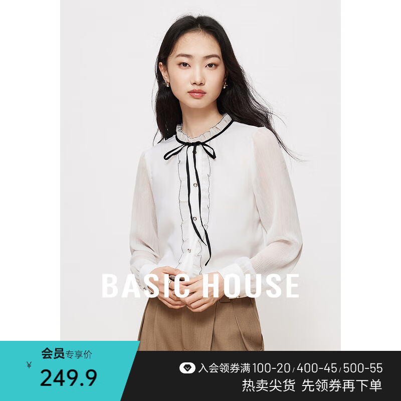 百家好（Basic House）Basic House/百家好系带雪纺衬衫女春季设计感法式撞色长袖衬衣 白色 S