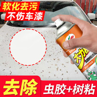 Turtle Wax 龜牌 大力橙系列 G-4526R 除膠清潔劑 450ml