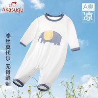 百億補貼：Akasugu 新生 莫代爾嬰兒連體衣新生兒長袖哈衣a類冰絲夏裝無骨超薄衣服