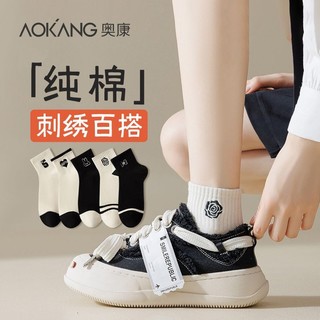 AOKANG 奥康 刺绣袜子女春夏季中筒袜纯棉低帮短袜ins潮运动袜春秋款棉袜