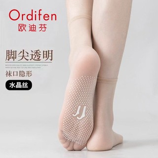 Ordifen 欧迪芬 袜子女防勾丝无痕防滑中筒超薄款短袜春秋季透明水晶隐形袜