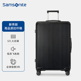 Samsonite 新秀丽 拉杆箱万向轮行李箱大容量男女旅行箱25英寸黑色大号TD9