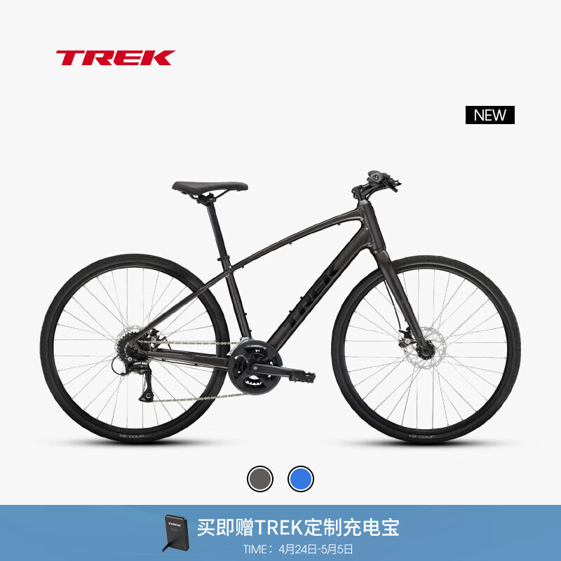 崔克（TREK）FX 1 内走线轻量碟刹通勤多功能自行车平把公路车 黑色 门店提取 L（身高175-186CM） 16速