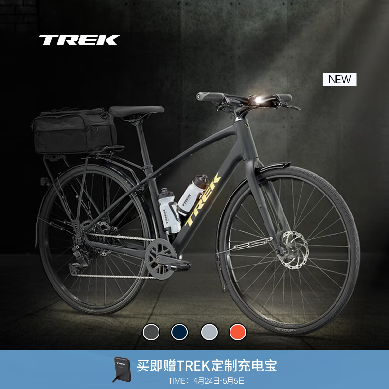 TREK 崔克 FX 2 轻量化液压碟刹内走线通勤多功能自行车平把公路车