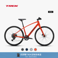 崔克（TREK）FX 2 轻量化液压碟刹内走线通勤多功能自行车平把公路车 熔岩红色 门店提取 L（身高175-186CM） 9速