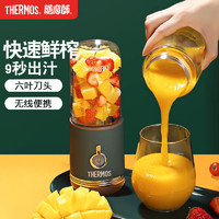 百亿补贴：THERMOS 膳魔师 家用小型迷你榨汁机便携式水果料理机榨汁旅行多功能果汁机