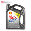 Shell 殼牌 Helix Ultra系列 超凡灰喜力 5W-40 SP級 全合成機油 4L 港版