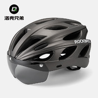 洛克兄弟（ROCKBROS）自行车头盔带风镜一体成型骑行头盔男女山地公路车帽 透气钛（1灰镜+帽檐）
