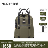 TUMI 途明 Alpha Bravo系列 男士双肩包 0232700OLVG 橄榄绿 中号