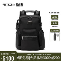 TUMI 途明 Alpha Bravo系列 男士双肩包 0232793D 黑色 中号