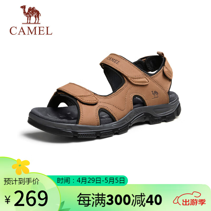 骆驼（CAMEL）厚底缓震休闲透气牛皮男士凉鞋 G14M307638 驼色 41