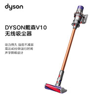 dyson 戴森 吸塵器家用手持無線吸塵器V10 Fluffy SV12日版5吸頭